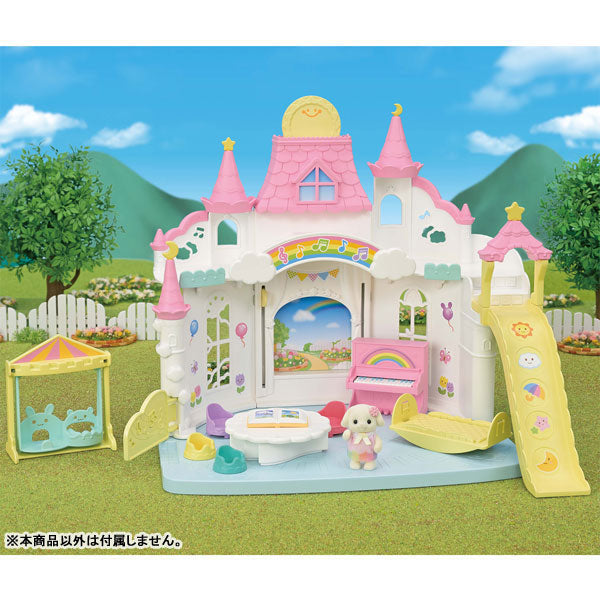 Sylvanian Minna no Ohisama Hoikuen S-68
