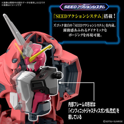 HG 機動戦士ガンダムSEED FREEDOM ズゴック (SEED FREEDOM Ver.) 1/144