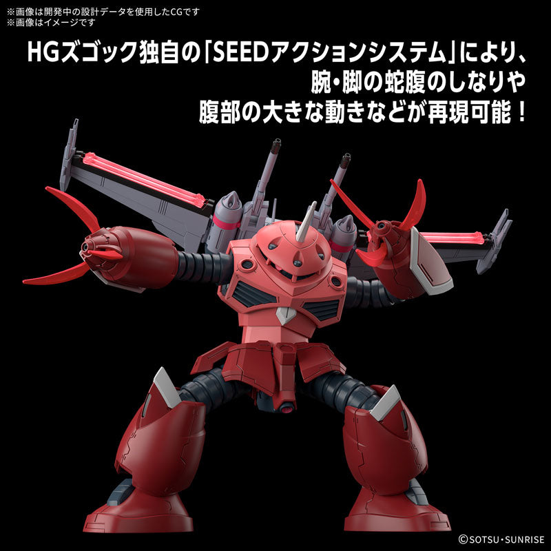 HG 機動戦士ガンダムSEED FREEDOM ズゴック (SEED FREEDOM Ver.) 1/144