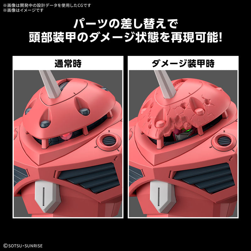 HG 機動戦士ガンダムSEED FREEDOM ズゴック (SEED FREEDOM Ver.) 1/144