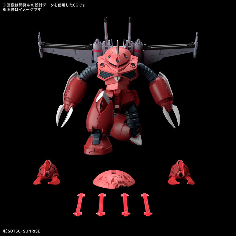 HG 機動戦士ガンダムSEED FREEDOM ズゴック (SEED FREEDOM Ver.) 1/144