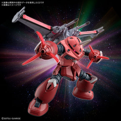 HG 機動戦士ガンダムSEED FREEDOM ズゴック (SEED FREEDOM Ver.) 1/144