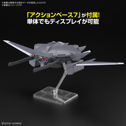 機動戦士ガンダムSEED FREEDOM オプションパーツセット ガンプラ 15 （キャバリアーアイフリッド）