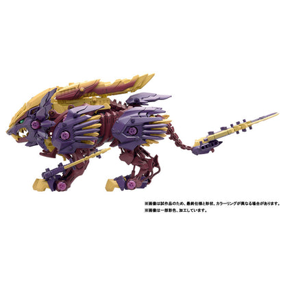 Zoids Beast Liger Magai