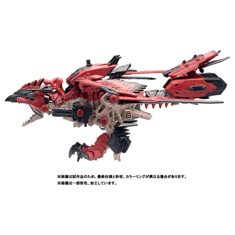 Zoids Sonic Bird Reus