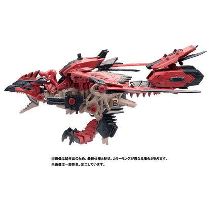 ZOIDS ソニックバード レウス