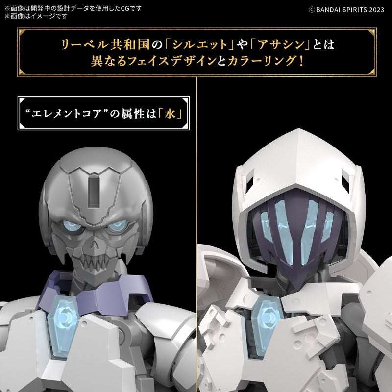 30MF ローザンアサシン