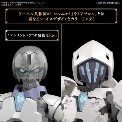 30MF ローザンアサシン