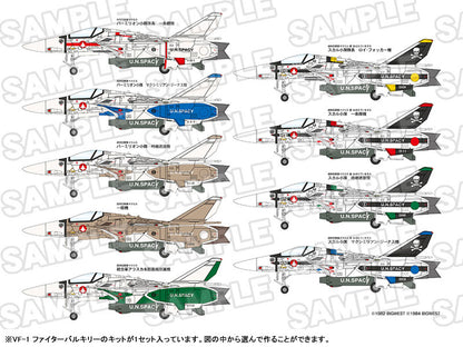 PLAMAX The Super Dimension Fortress Macross: Ai Obo o Mochi ni Nai PX14 1/72 VF-1 Fighter Valkyrie Deculture Package