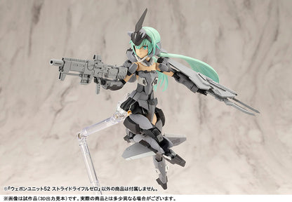 M.S.G モデリングサポートグッズ ウェポンユニット52 ストライドライフルゼロ