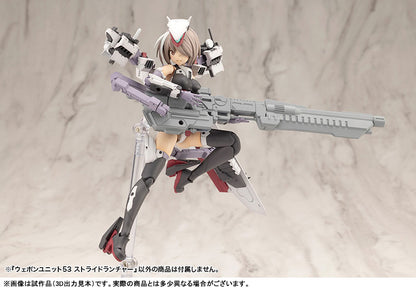 M.S.G モデリングサポートグッズ ウェポンユニット53 ストライドランチャー