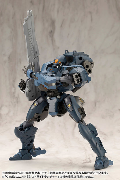 M.S.G モデリングサポートグッズ ウェポンユニット53 ストライドランチャー