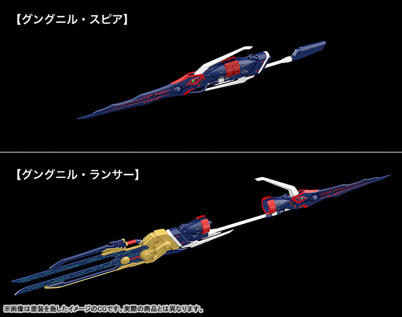 MODEROID 은장기공 오디안 오디안