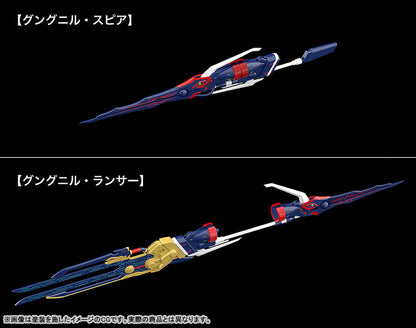 MODEROID 은장기공 오디안 오디안