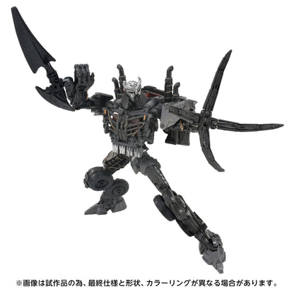 트랜스포머 TS-39 스카지