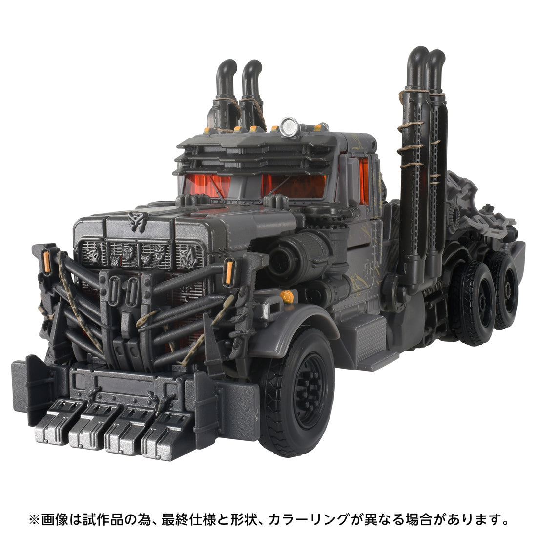트랜스포머 TS-39 스카지