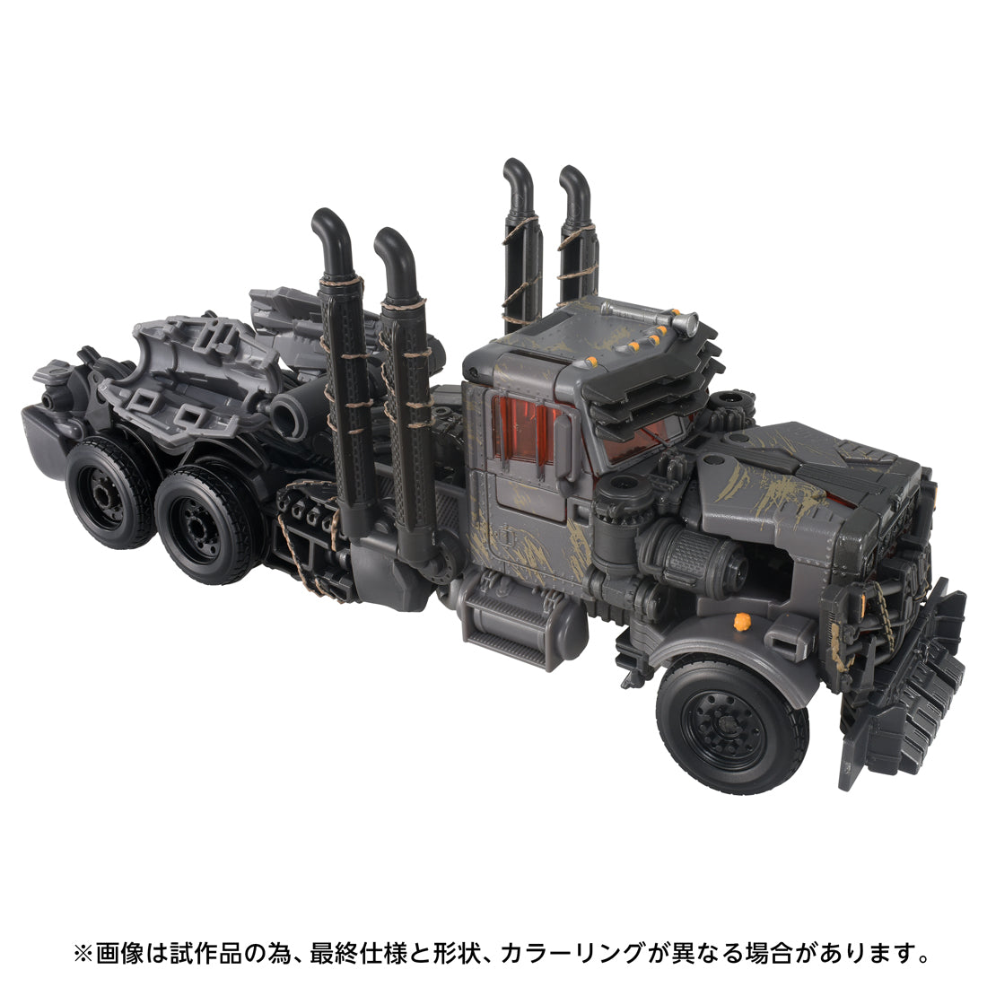 트랜스포머 TS-39 스카지