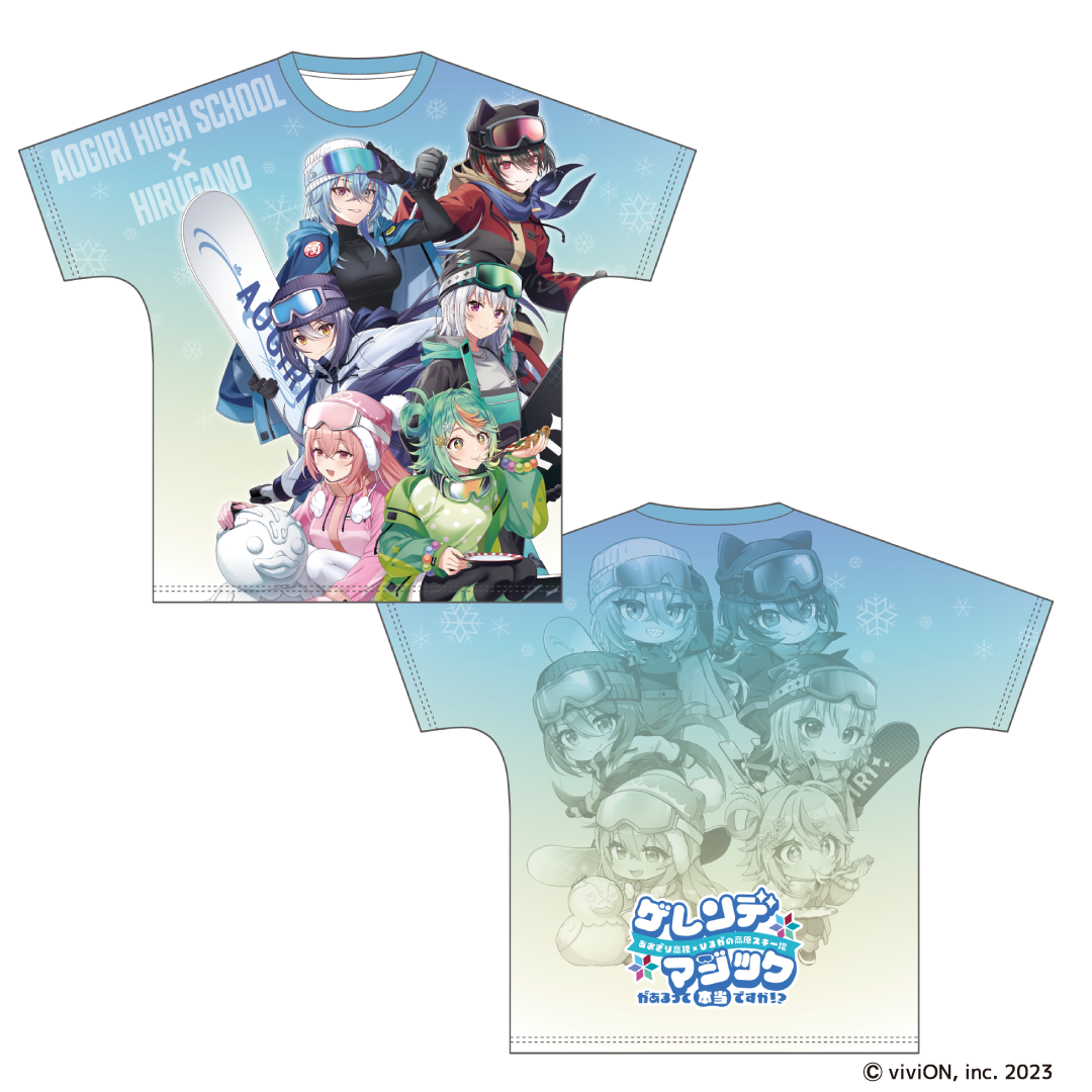 Is it true that there is ski slope magic? Full graphic T-shirt