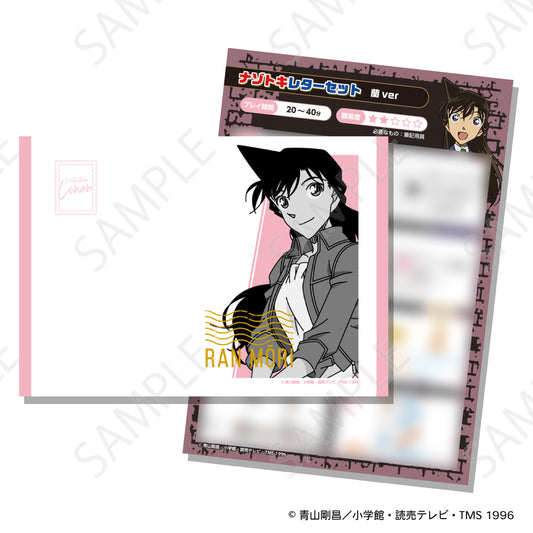Detective Conan / Case Closed Nazotoki Letter Set - Ran Ver.