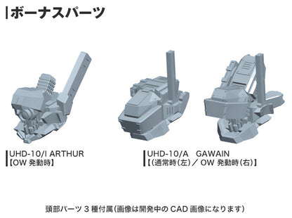 Armored Core V UCR-10/A Vengeance