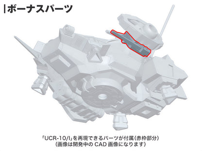 Armored Core V UCR-10/A Vengeance