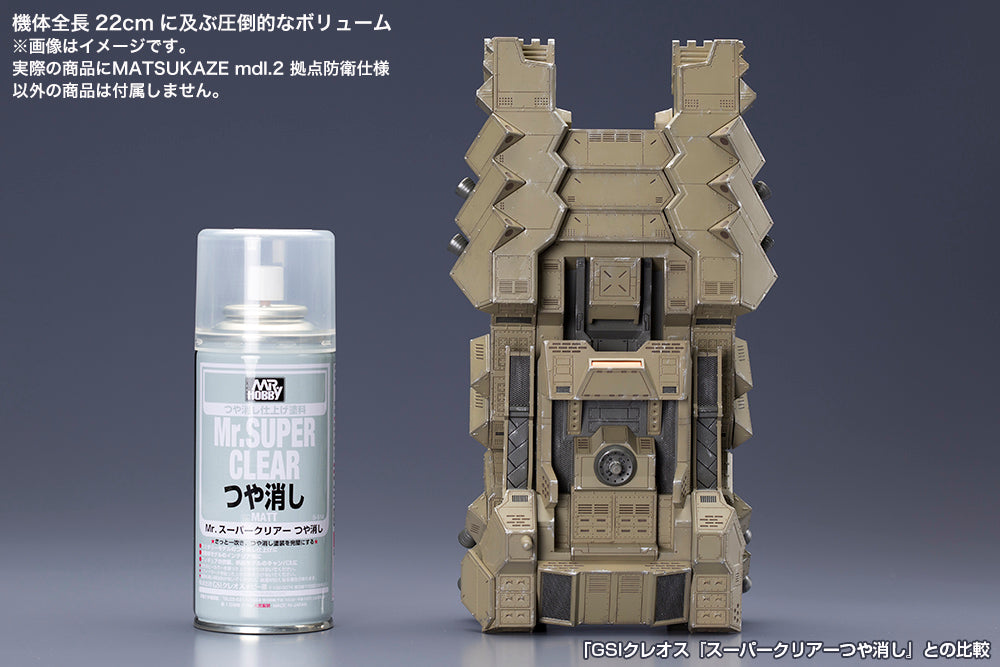 Armored Core V MATSUKAZE mdl.2 Base defense specification [Resale]  (Japanese only)