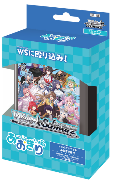 ヴァイスシュヴァルツ トライアルデッキ あおぎり高校 – viviON BLUE ヴァイスシュヴァルツ トライアルデッキ あおぎり高校 – viviON BLUE