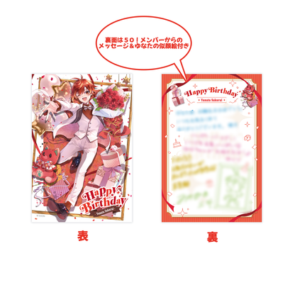 [Acrylic Standee + Badge Set + Birthday Card] YUNATA 2023 Birthday Set (Uramite)