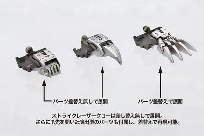 ZOIDS EZ-035 라이트닝 사이클 마킹 플러스 Ver.