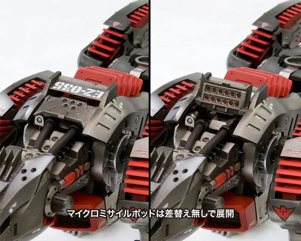 ZOIDS EZ-035 ライトニングサイクス マーキングプラス Ver. – viviON BLUE