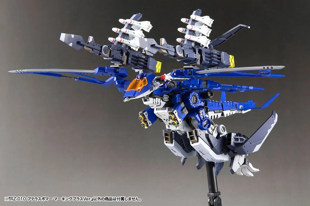 ZOIDS RZ-010 翼龙轰炸机标记增强版