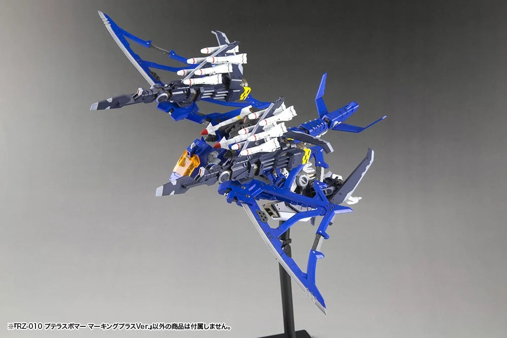 ZOIDS RZ-010 푸테라스보머 마킹플러스 Ver.