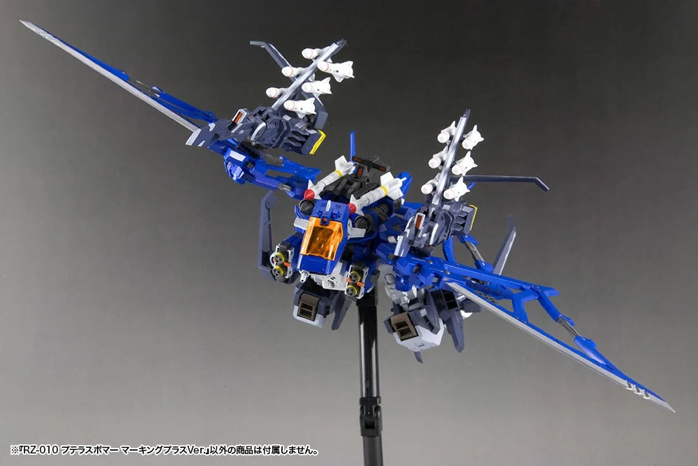 ZOIDS RZ-010 푸테라스보머 마킹플러스 Ver.