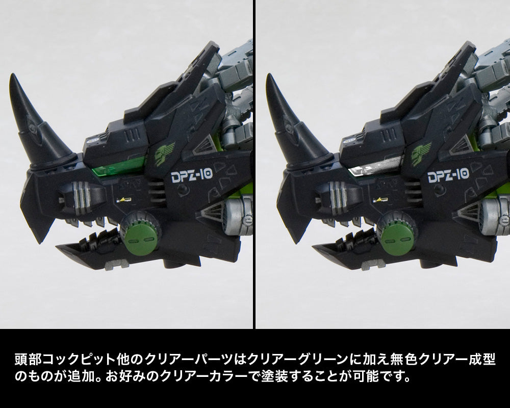 ZOIDS DPZ-10 ダークホーン マーキングプラス Ver. – viviON BLUE