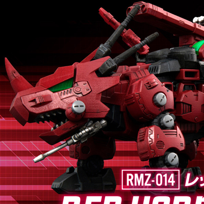 Zoids REALIZE MODEL RMZ-014 Red Horn Guylos Color