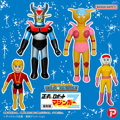 マジンガーZ バイナルアーカイブスプロジェクト 復刻版 正義のロボットマジンガーZソフビセット