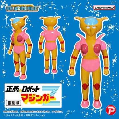 マジンガーZ バイナルアーカイブスプロジェクト 復刻版 正義のロボットマジンガーZソフビセット