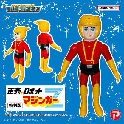 マジンガーZ バイナルアーカイブスプロジェクト 復刻版 正義のロボットマジンガーZソフビセット