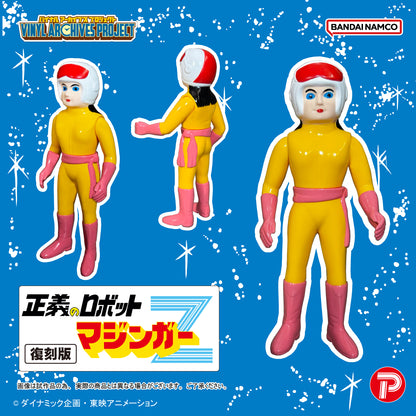 マジンガーZ バイナルアーカイブスプロジェクト 復刻版 正義のロボットマジンガーZソフビセット