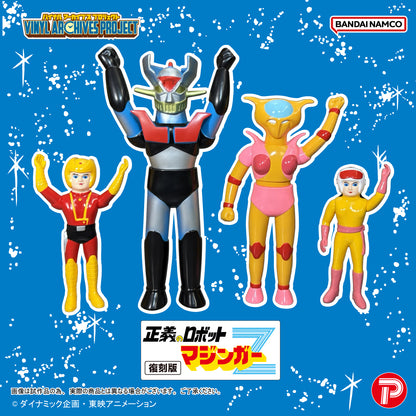 マジンガーZ バイナルアーカイブスプロジェクト 復刻版 正義のロボットマジンガーZソフビセット