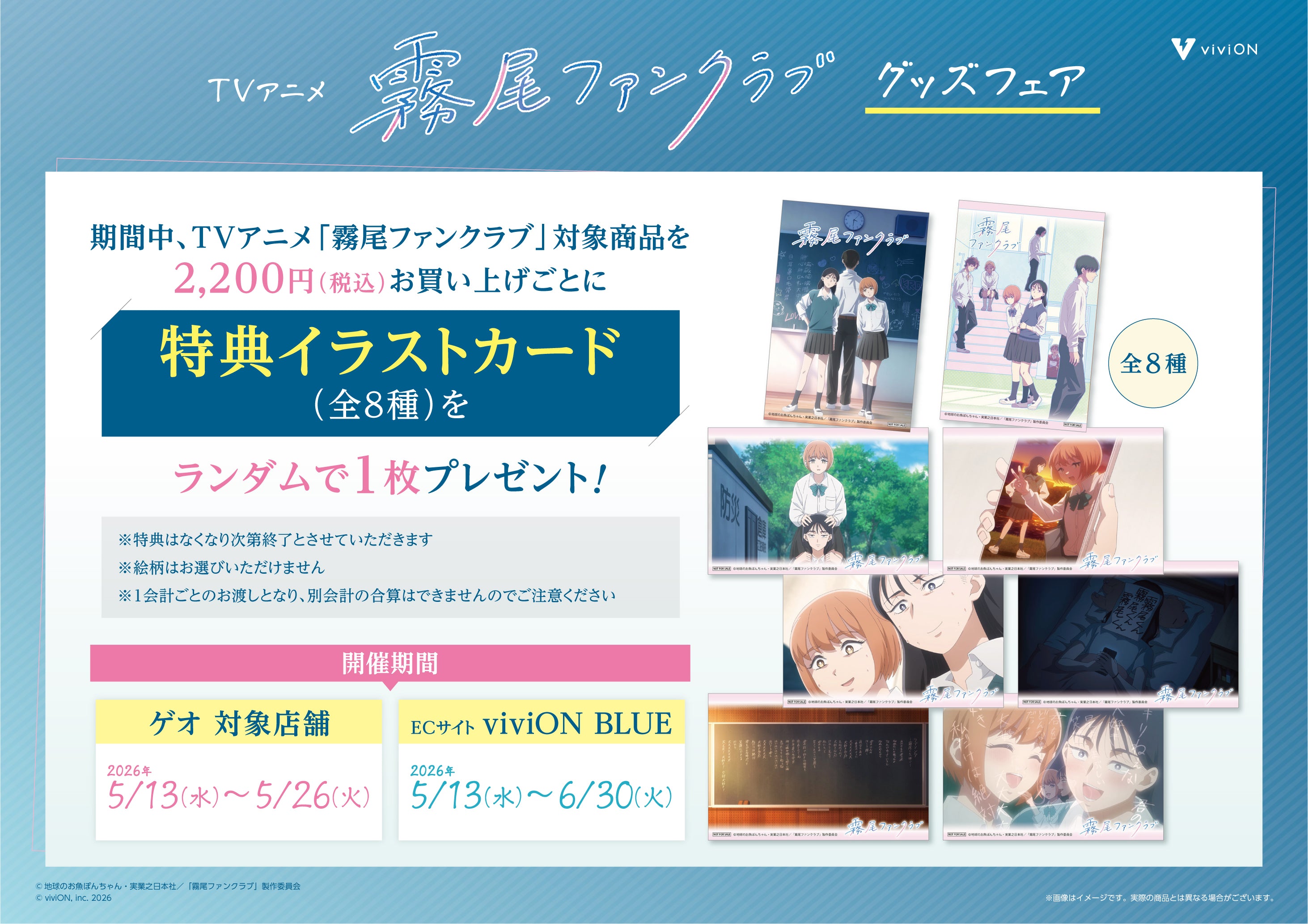 GFRIEND Buudy 特典　ファンクラブ GFRIEND Global Official Fanclub Buddy Membership Kit At Home [US