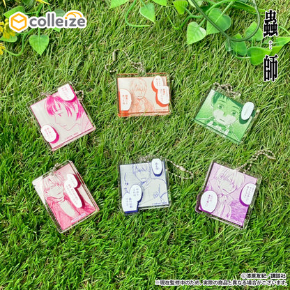 蟲師 交換用壓克力方塊鑰匙圈