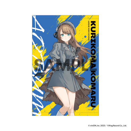 青桐高校 掛毯（青巴姆版） 栗駒小丸