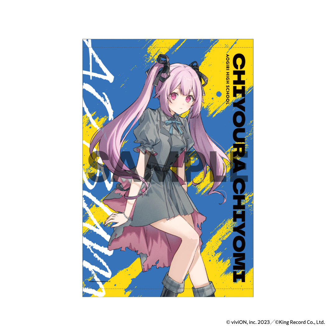 あおぎり高校 タペストリー（あおバム ver.） 千代浦蝶美 – viviON BLUE