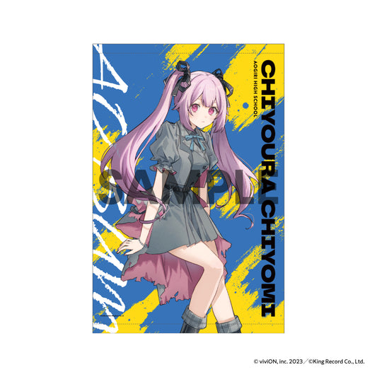 아오기리 고교 태피스트리 (아오범 Ver.) 치요우라 쵸미