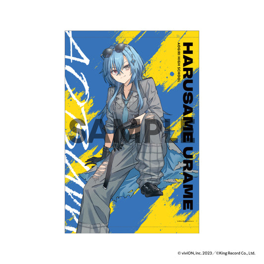 あおぎり高校 タペストリー（あおバム ver.） 春雨麗女