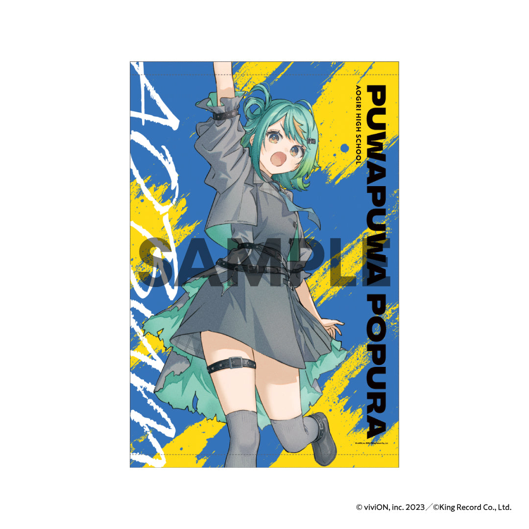 ヴァイスシュヴァルツ スリーブ あおぎり高校 音霊魂子 浴衣 Ver