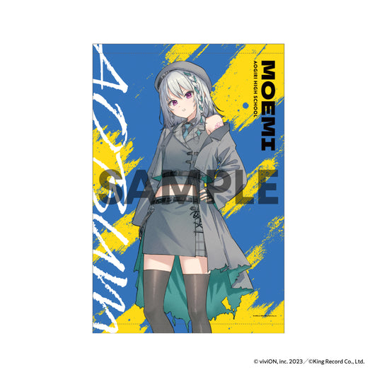 あおぎり高校 タペストリー（あおバム ver.） 萌実