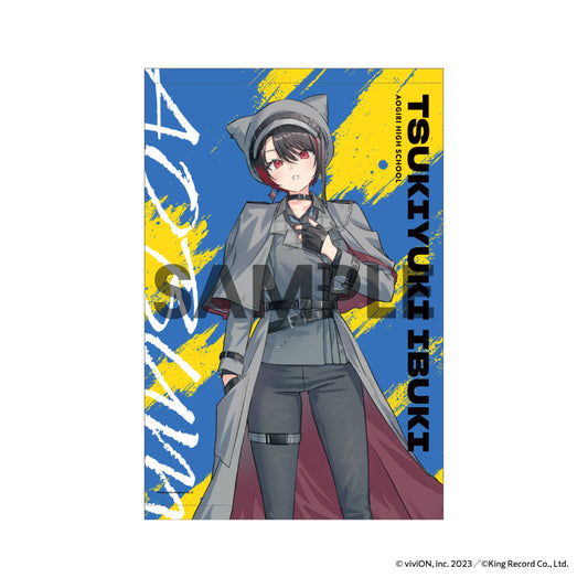 あおぎり高校 タペストリー（あおバム ver.） 月赴ゐぶき