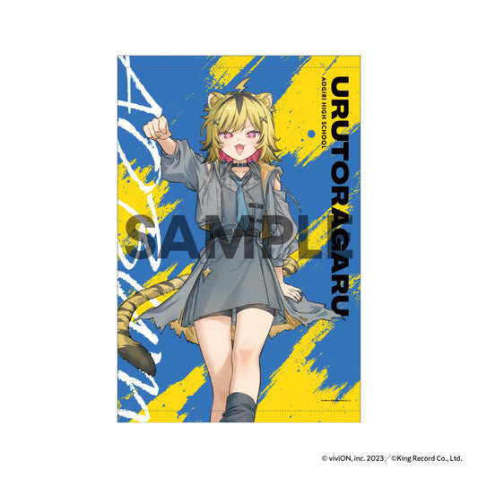 あおぎり高校 タペストリー（あおバム ver.） うる虎がーる